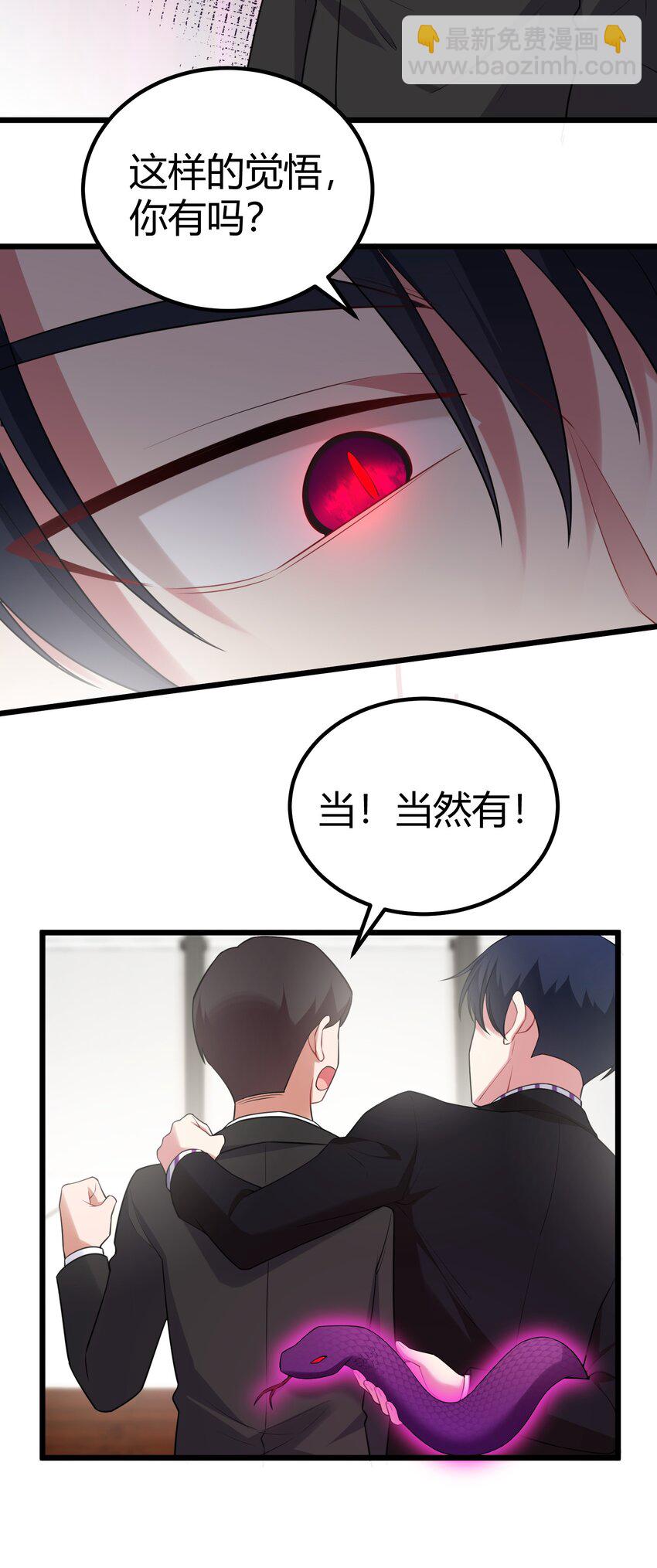 112 玉&hellip;&hellip;衡(1/2)-第121话