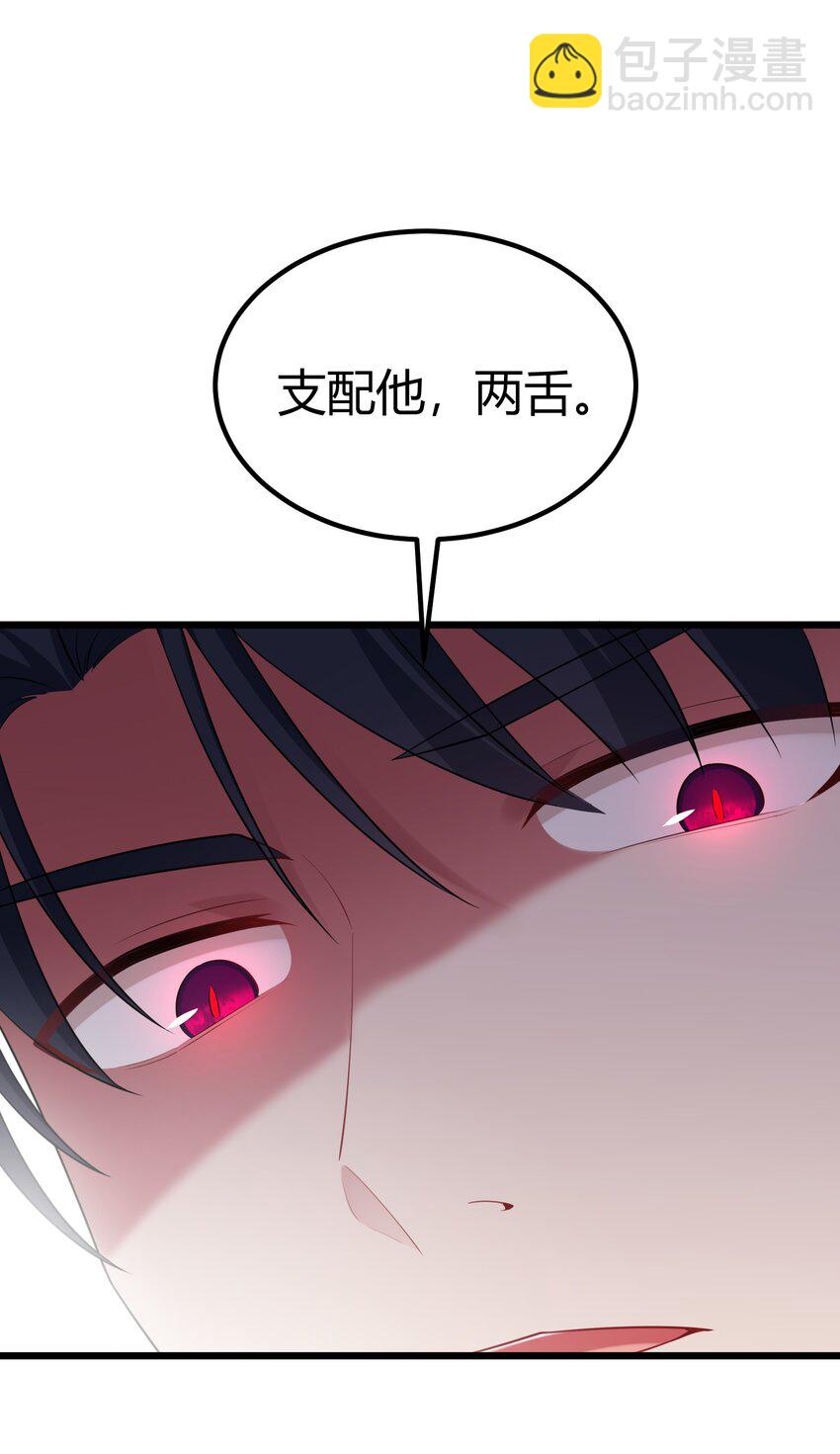 112 玉&hellip;&hellip;衡(1/2)-第121话