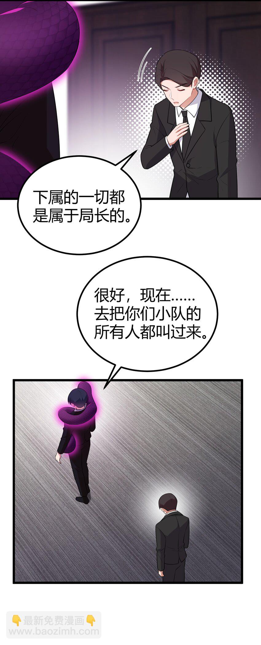 112 玉&hellip;&hellip;衡(1/2)-第121话