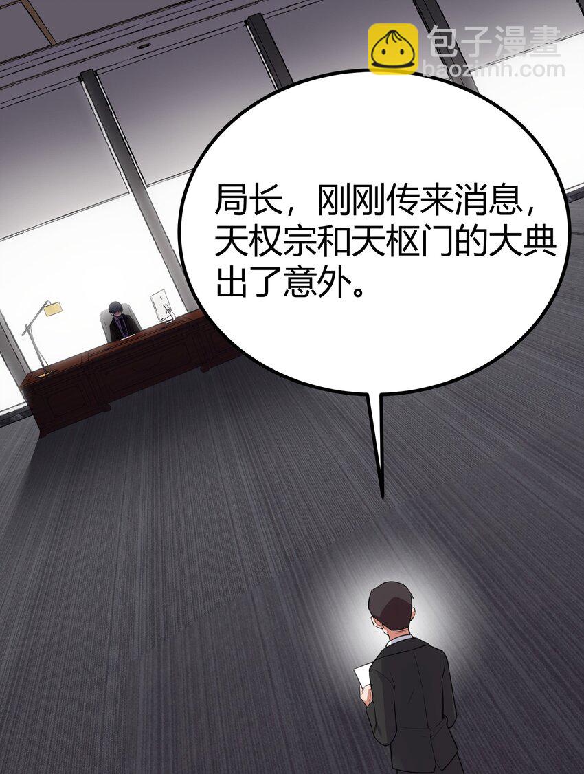 112 玉&hellip;&hellip;衡(1/2)-第121话