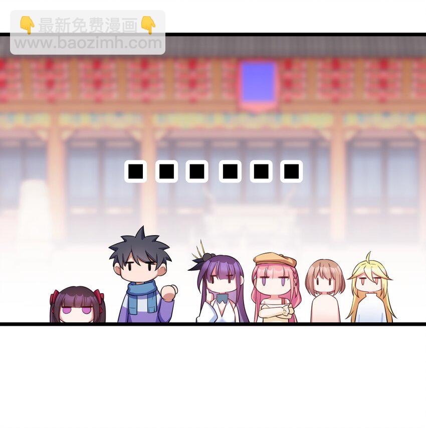 112 玉&hellip;&hellip;衡(1/2)-第121话