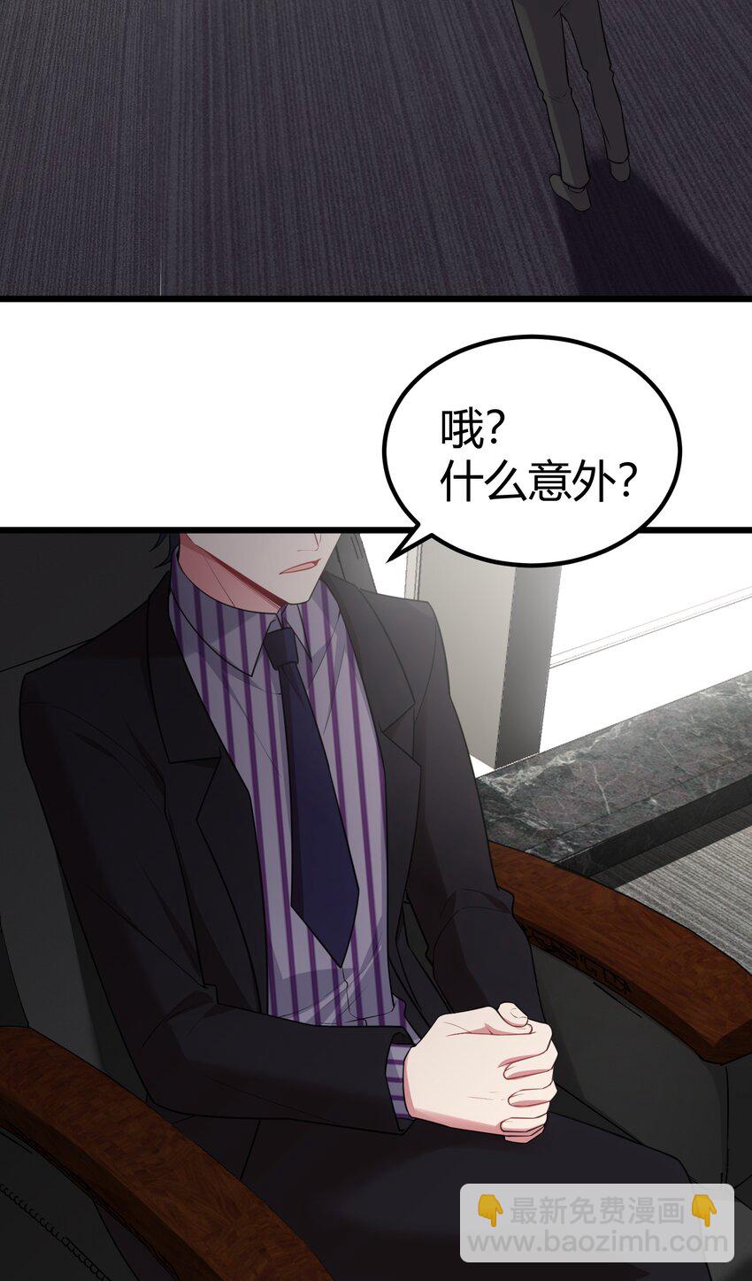 112 玉&hellip;&hellip;衡(1/2)-第121话