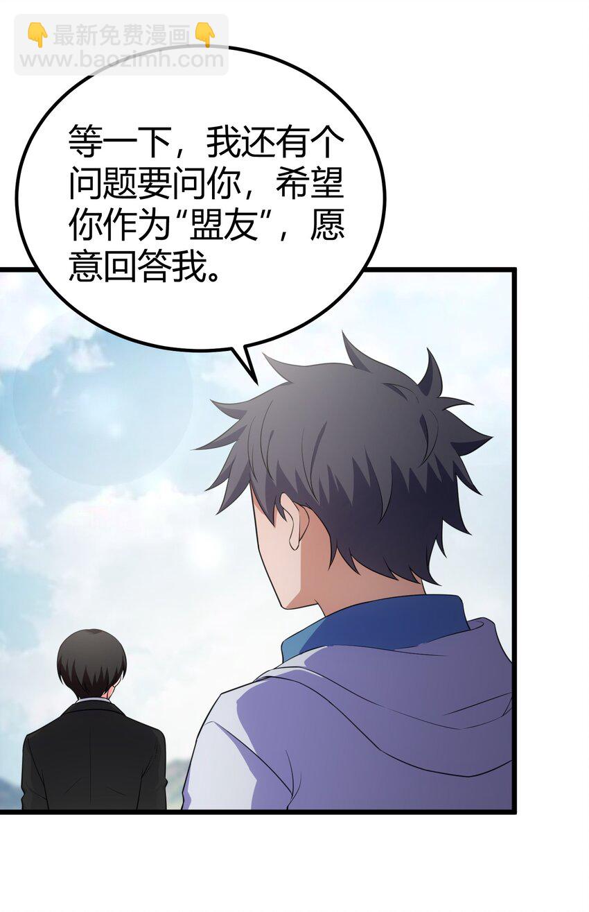 112 玉&hellip;&hellip;衡(1/2)-第121话