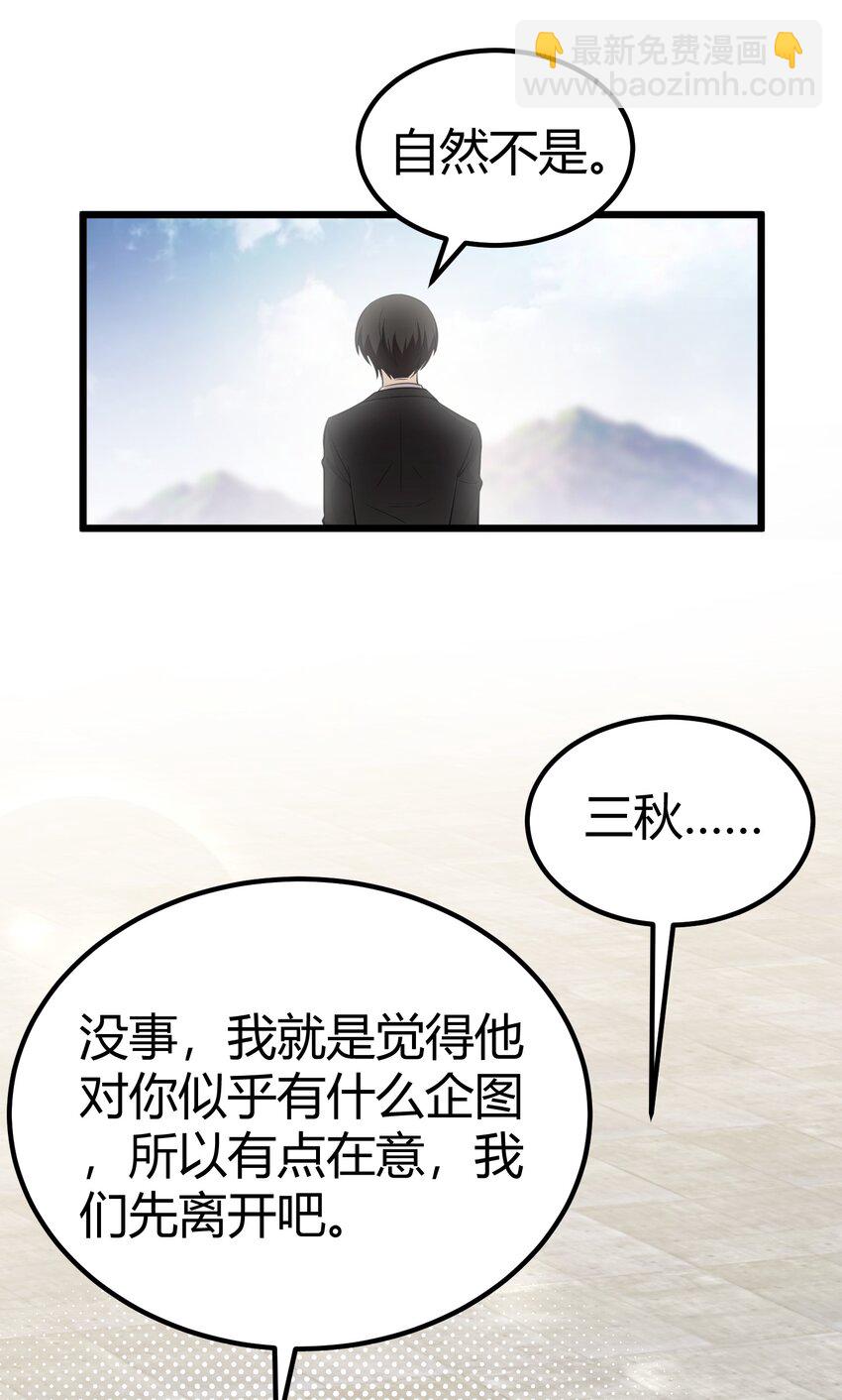 112 玉&hellip;&hellip;衡(1/2)-第121话