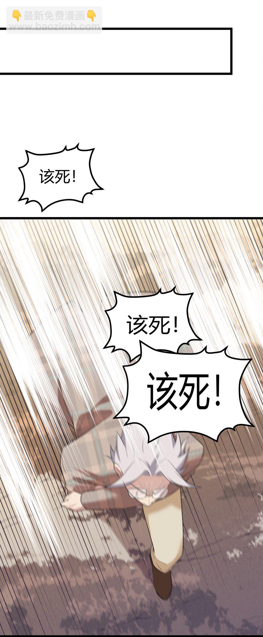 112 玉&hellip;&hellip;衡(1/2)-第121话