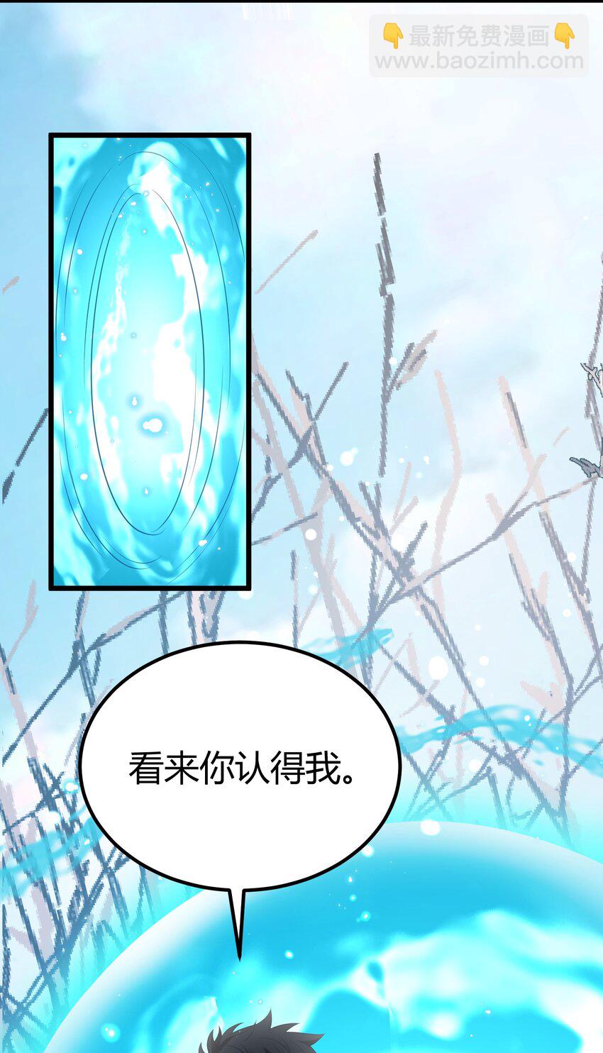 112 玉&hellip;&hellip;衡(1/2)-第121话
