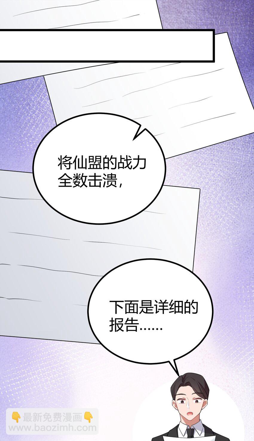 112 玉&hellip;&hellip;衡(1/2)-第121话