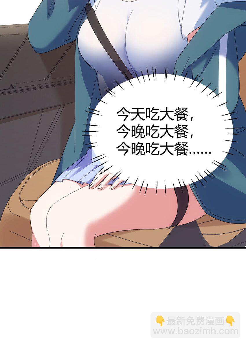 114 小&hellip;&hellip;憩(1/2)-第123话
