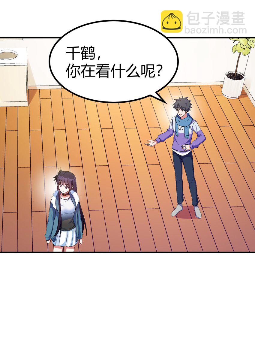 114 小&hellip;&hellip;憩(1/2)-第123话