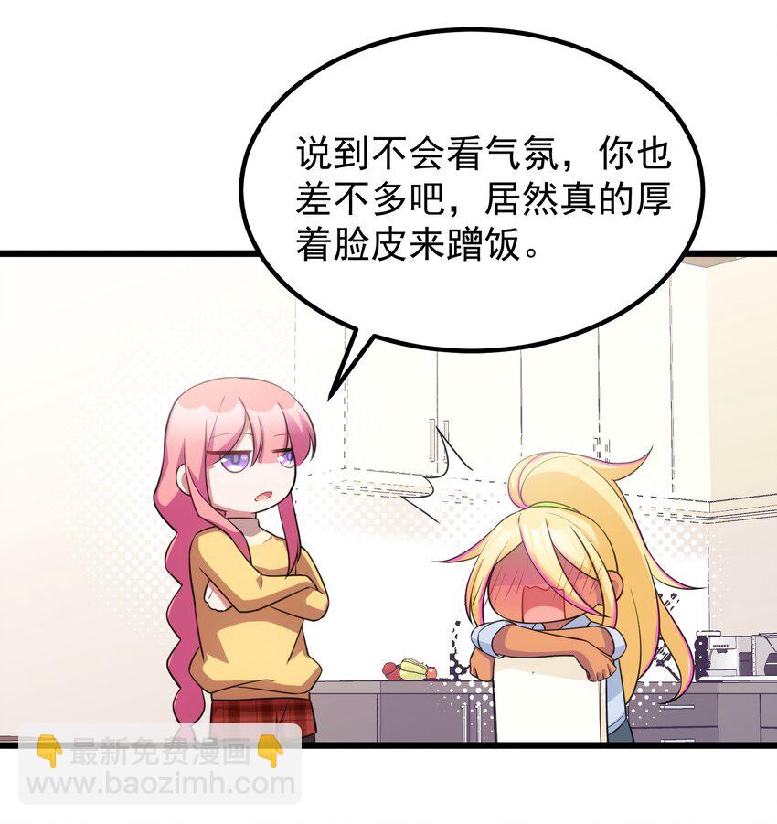 116 此时&hellip;&hellip;此刻(1/2)-第125话