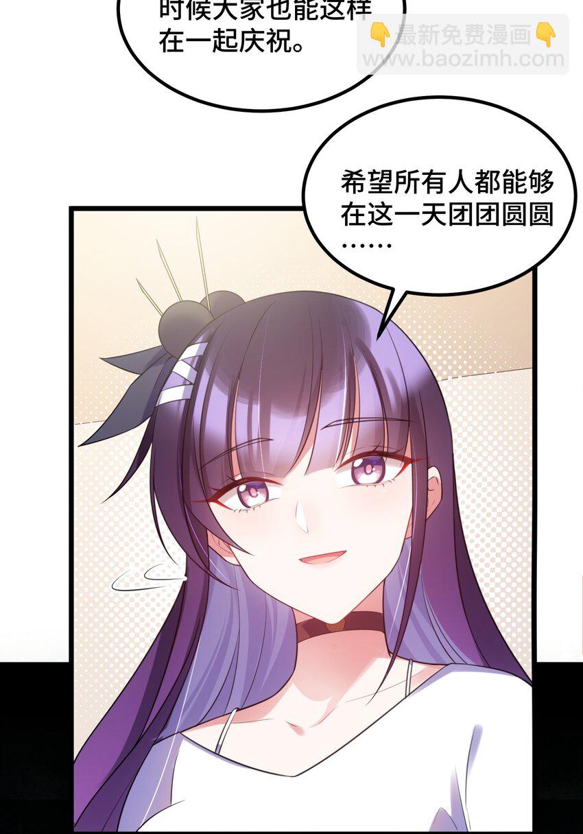 116 此时&hellip;&hellip;此刻(1/2)-第125话