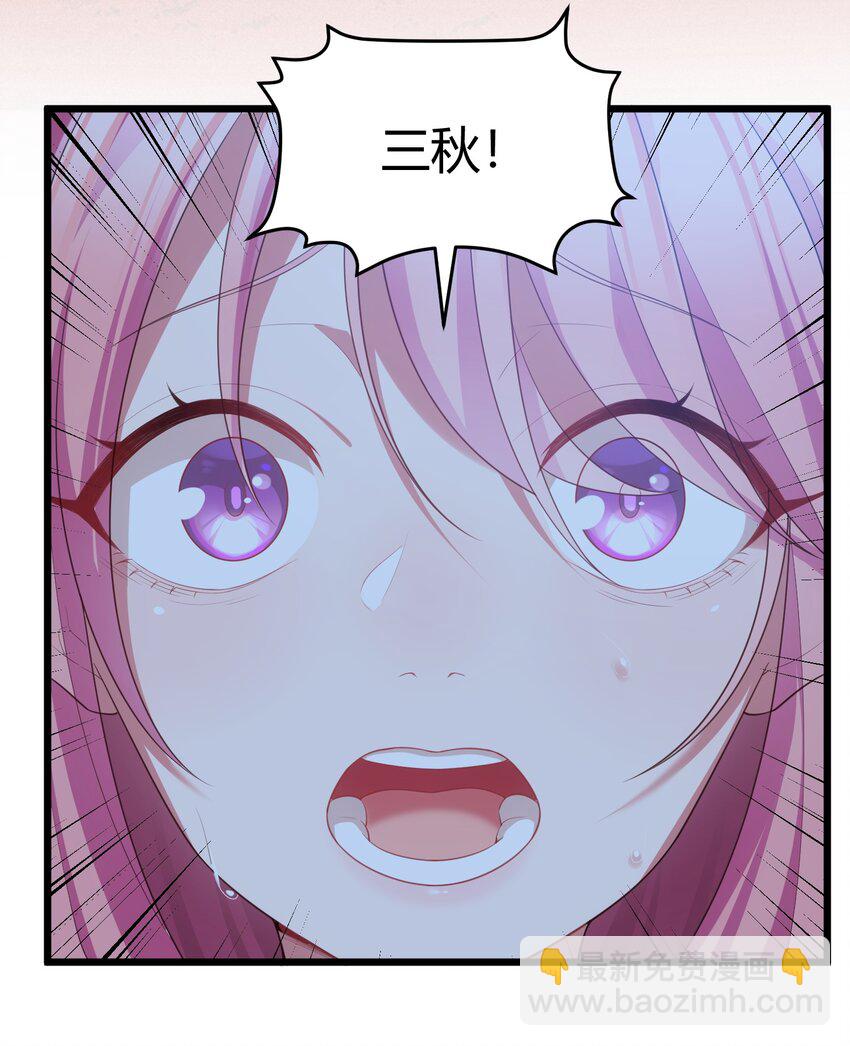 118 侵&hellip;&hellip;蚀(1/2)-第127话