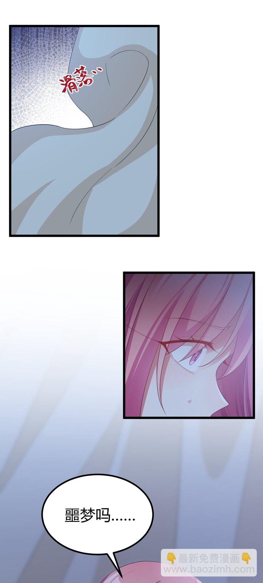 118 侵&hellip;&hellip;蚀(1/2)-第127话