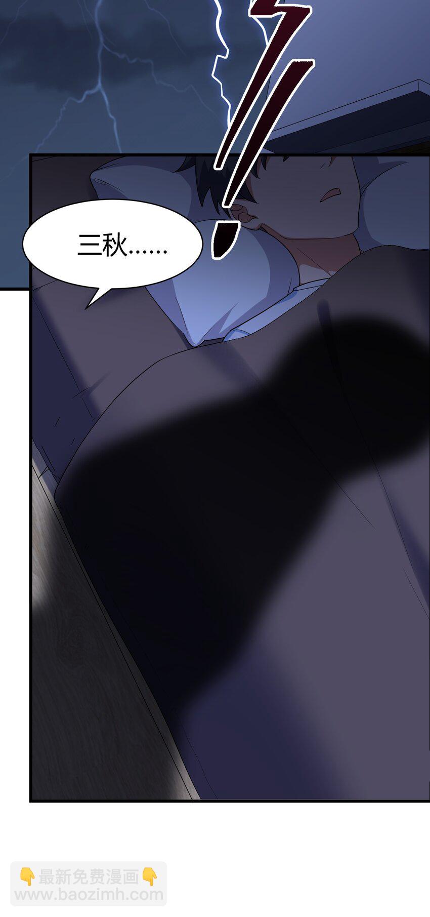 118 侵&hellip;&hellip;蚀(1/2)-第127话