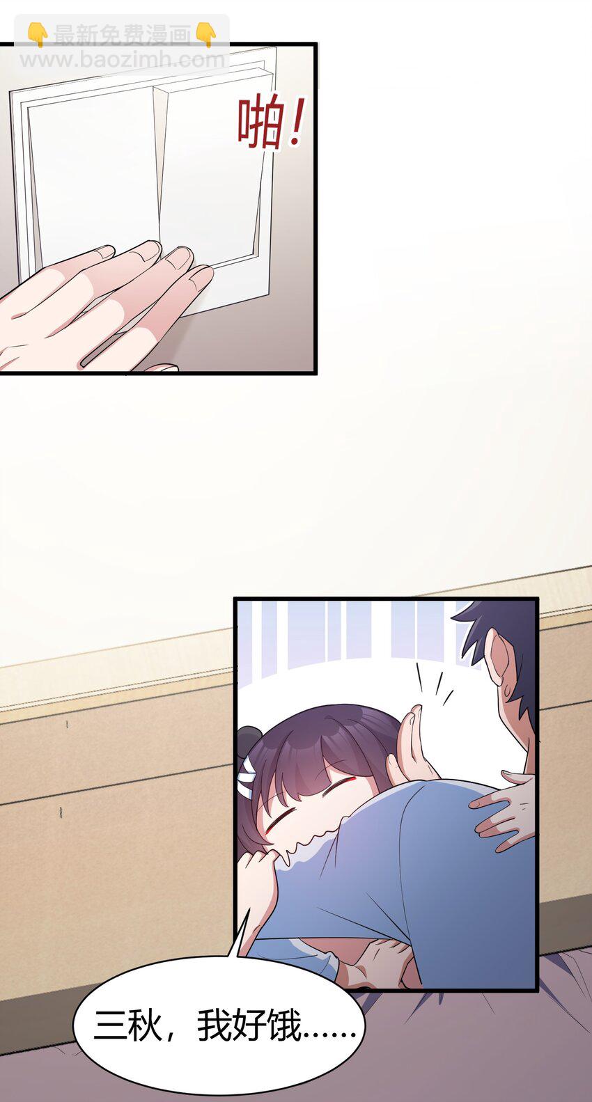 118 侵&hellip;&hellip;蚀(1/2)-第127话