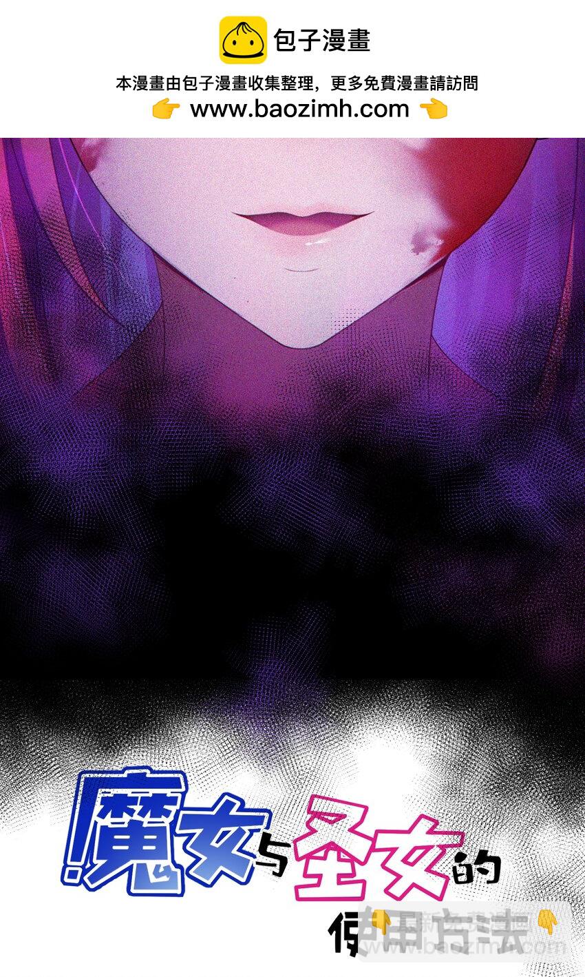 118 侵&hellip;&hellip;蚀(1/2)-第127话