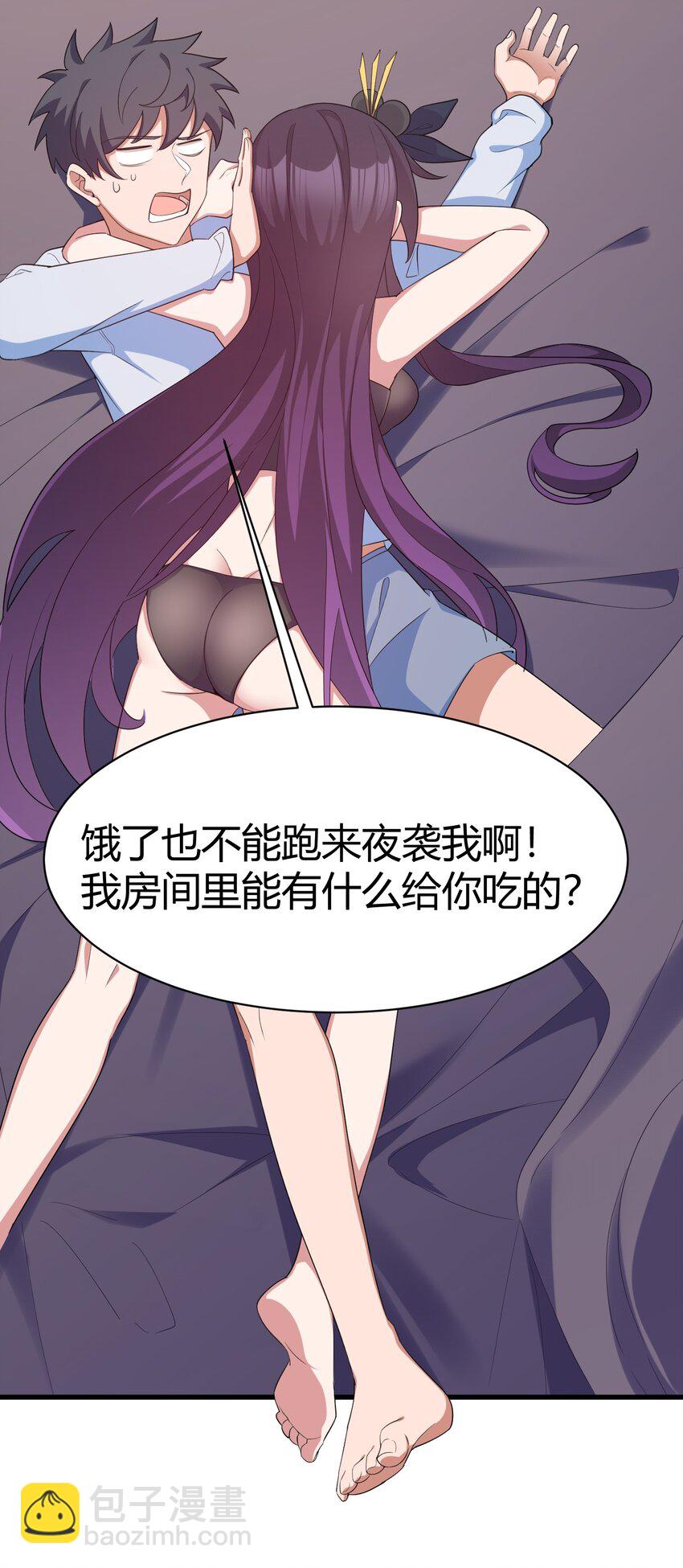 118 侵&hellip;&hellip;蚀(1/2)-第127话