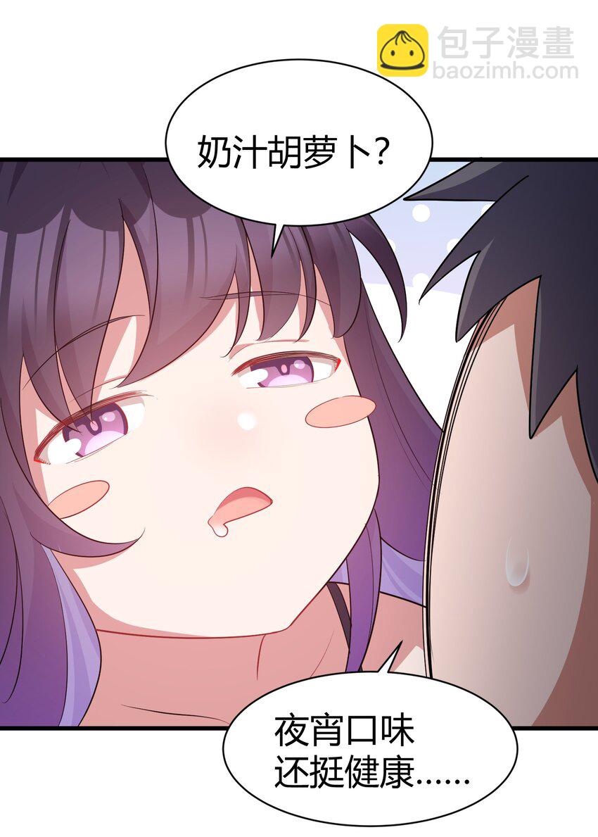118 侵&hellip;&hellip;蚀(1/2)-第127话