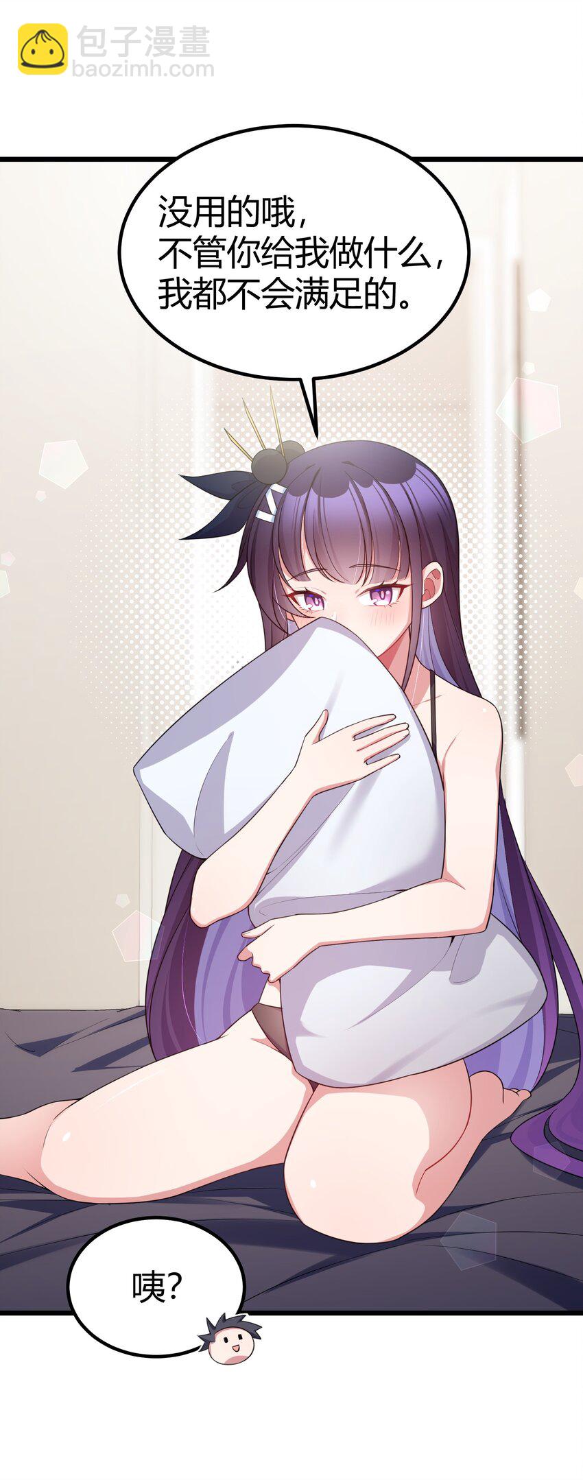 118 侵&hellip;&hellip;蚀(1/2)-第127话