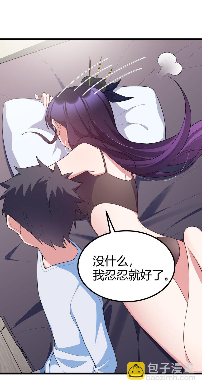 118 侵&hellip;&hellip;蚀(1/2)-第127话