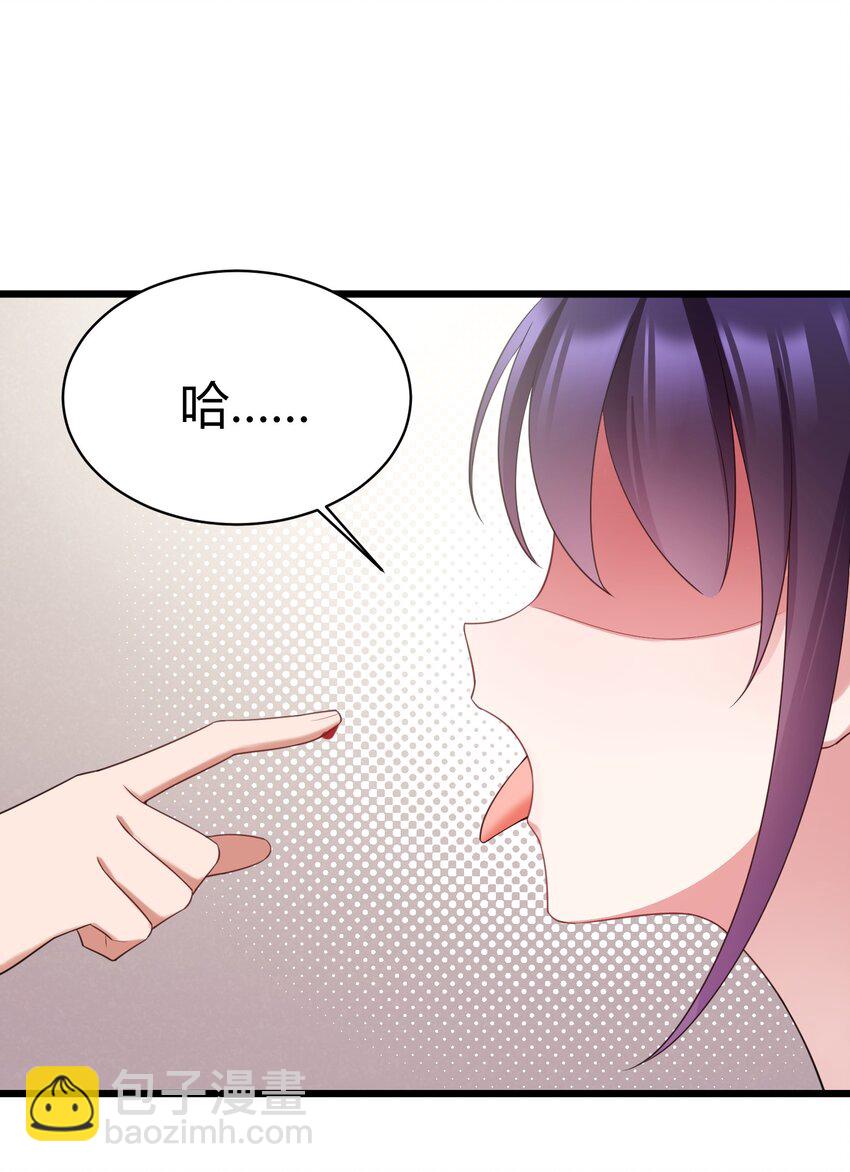 118 侵&hellip;&hellip;蚀(1/2)-第127话
