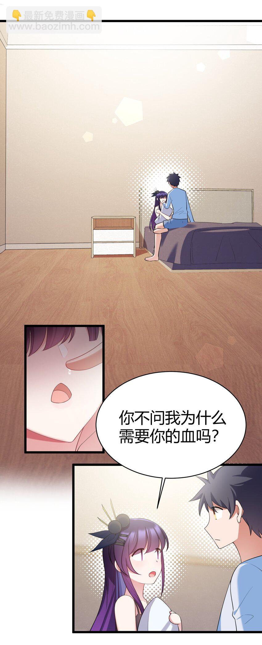 118 侵&hellip;&hellip;蚀(1/2)-第127话