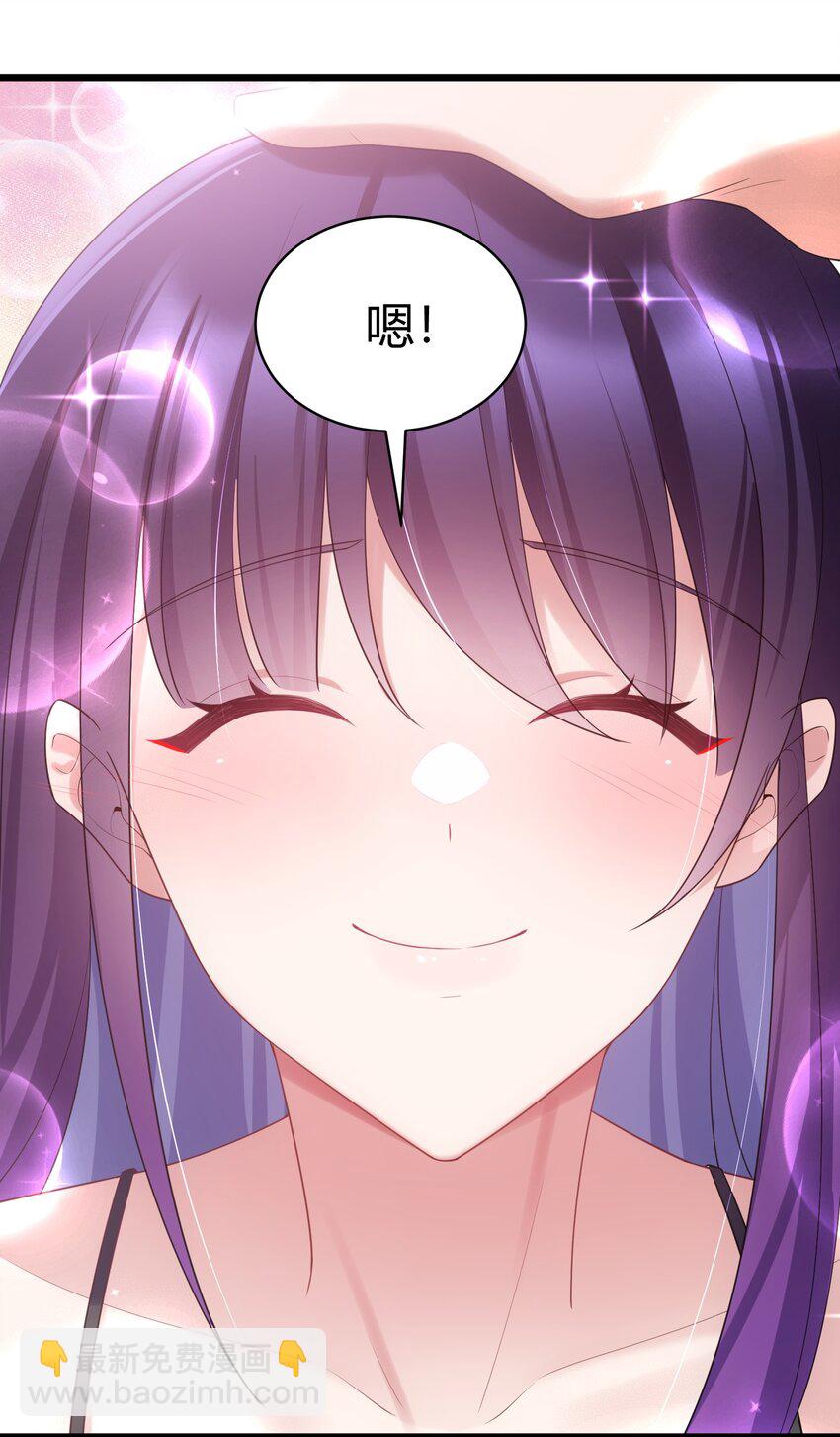 118 侵&hellip;&hellip;蚀(1/2)-第127话