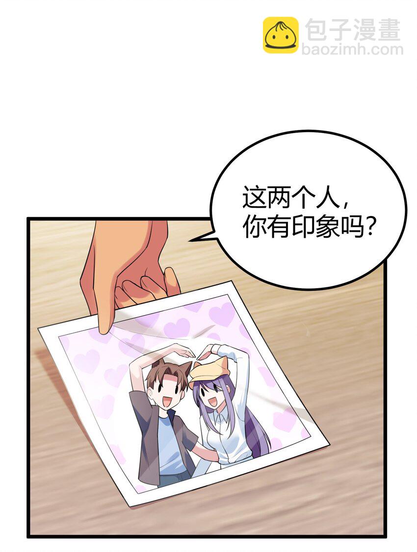 118 侵&hellip;&hellip;蚀(1/2)-第127话