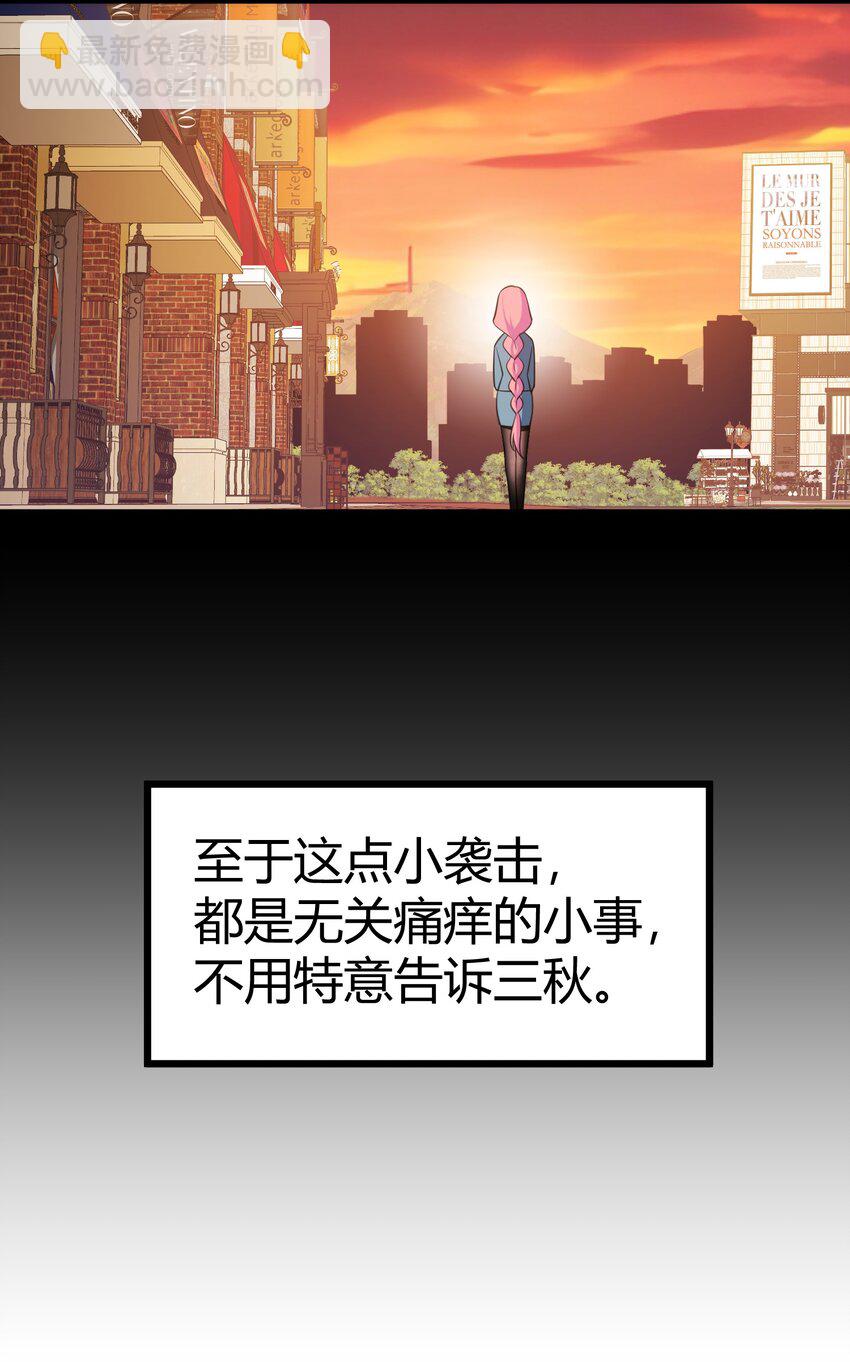 120 渗&hellip;&hellip;透(1/2)-第129话