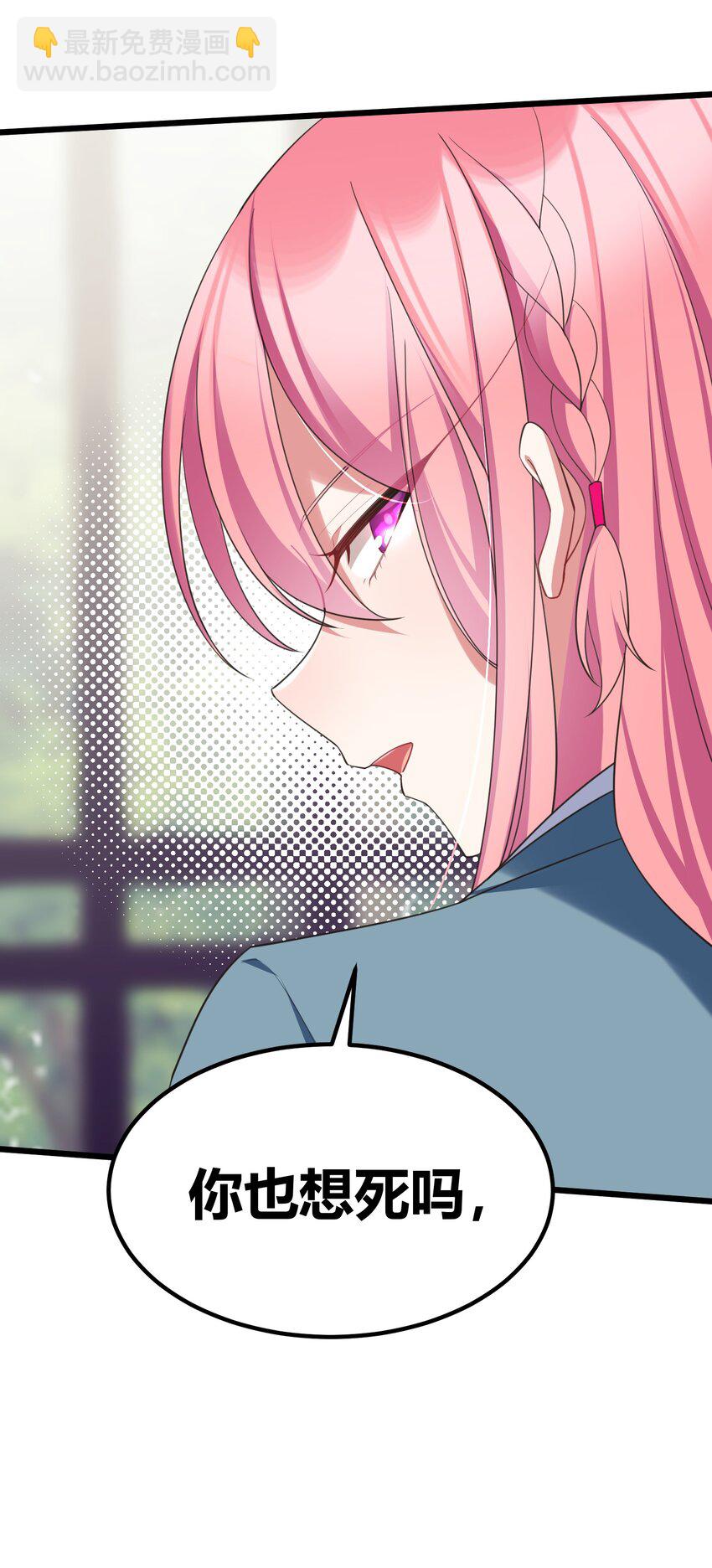 122 觉&hellip;&hellip;醒(1/2)-第131话
