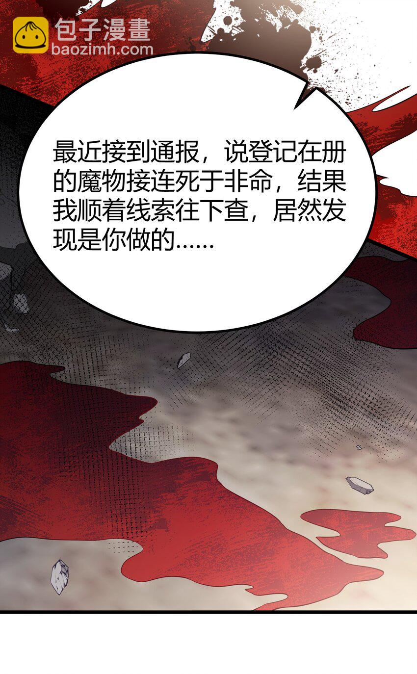 122 觉&hellip;&hellip;醒(1/2)-第131话