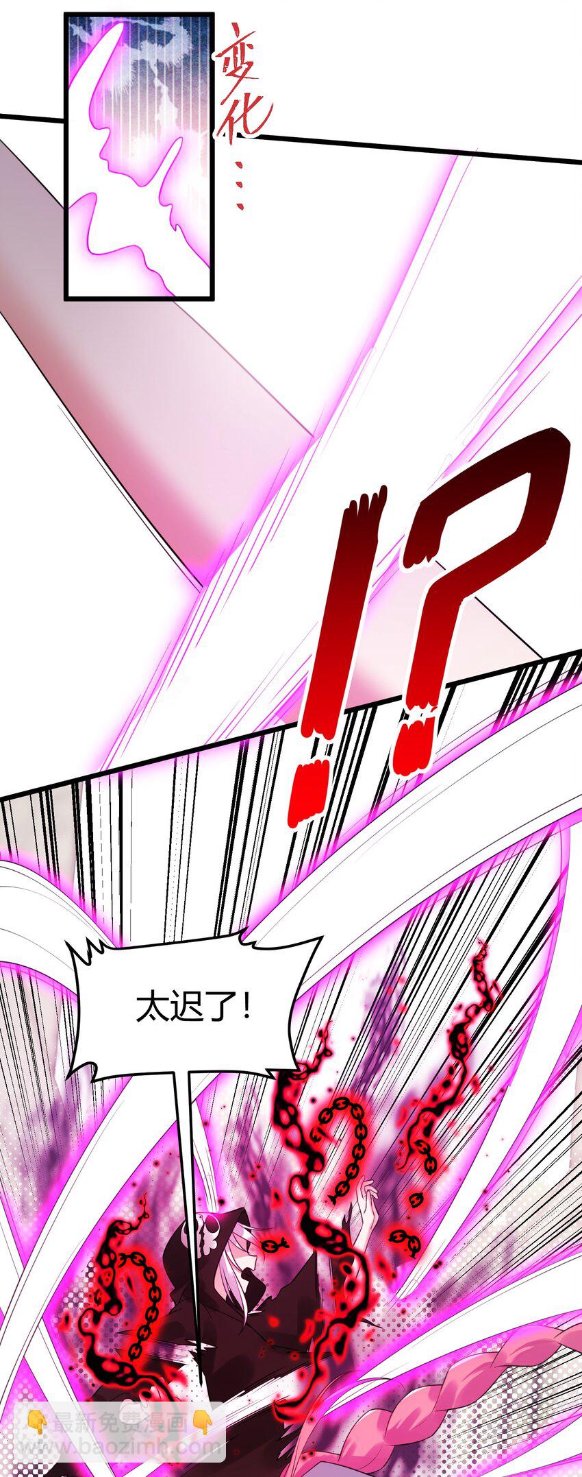122 觉&hellip;&hellip;醒(1/2)-第131话