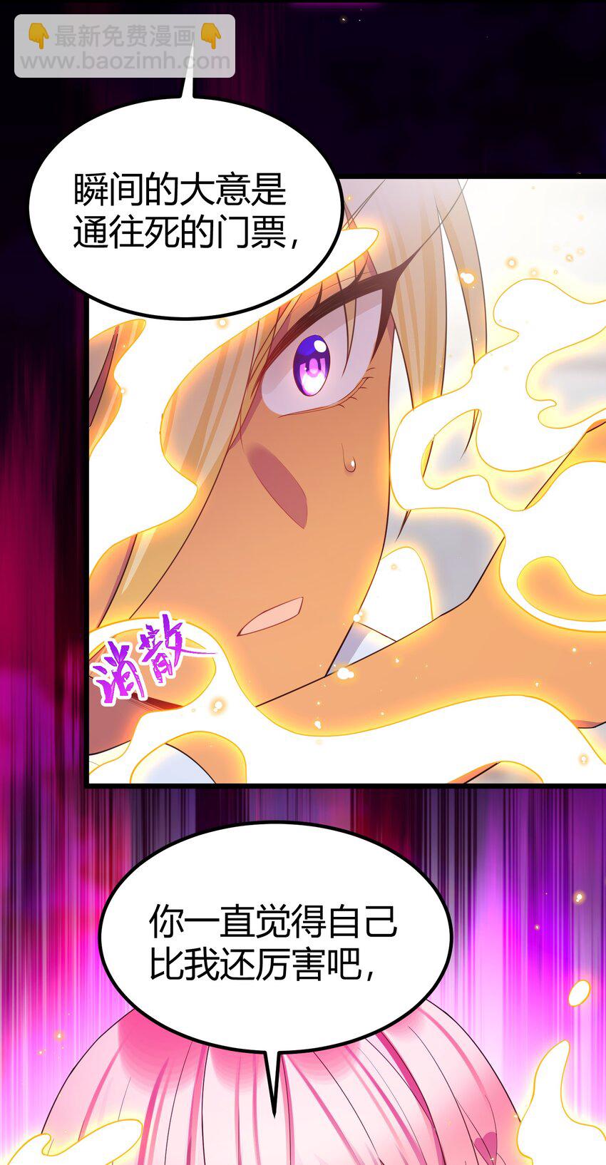 122 觉&hellip;&hellip;醒(1/2)-第131话