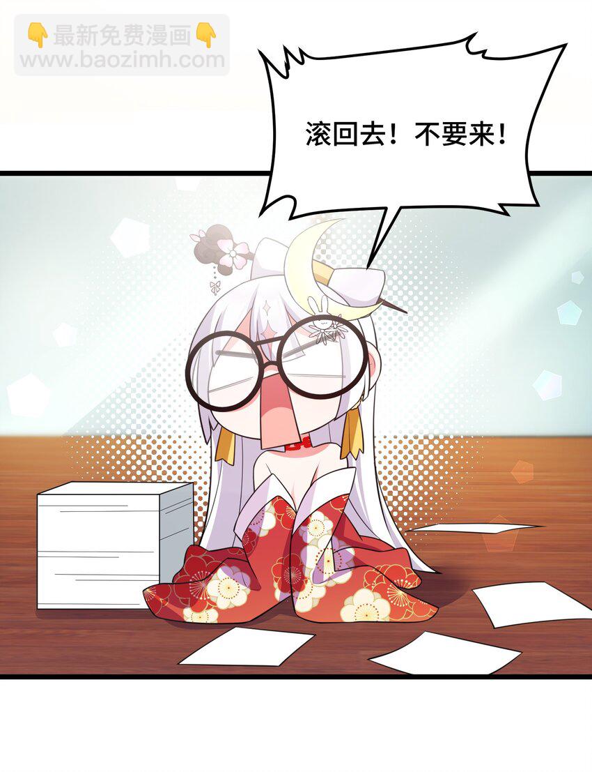 124 残酷&hellip;&hellip;现实(1/2)-第133话