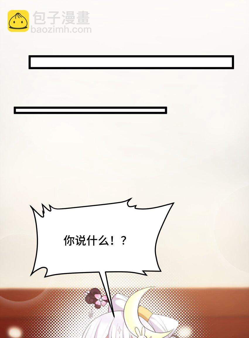 124 残酷&hellip;&hellip;现实(1/2)-第133话
