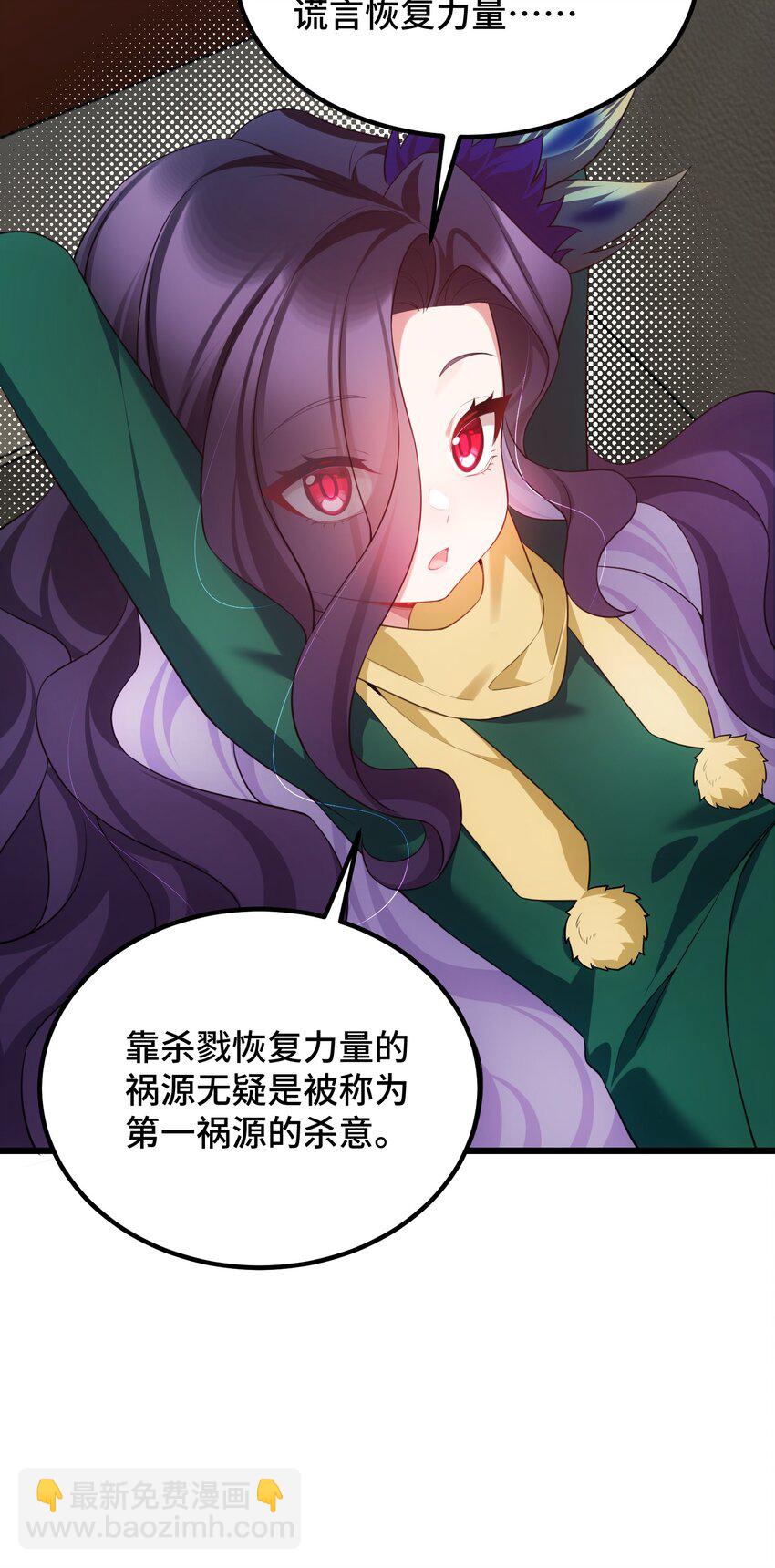 124 残酷&hellip;&hellip;现实(1/2)-第133话