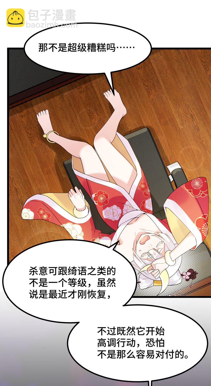 124 残酷&hellip;&hellip;现实(1/2)-第133话