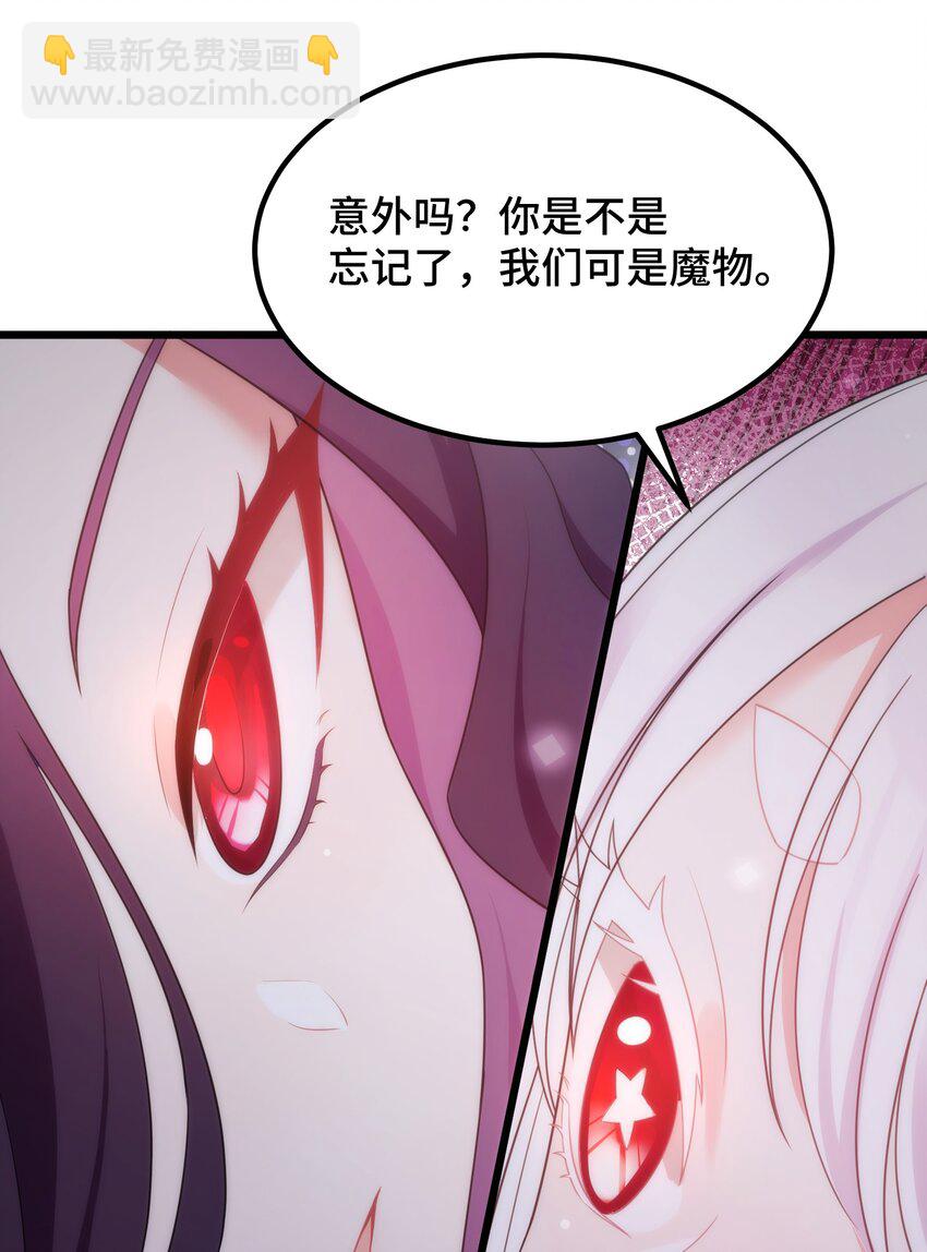 124 残酷&hellip;&hellip;现实(1/2)-第133话