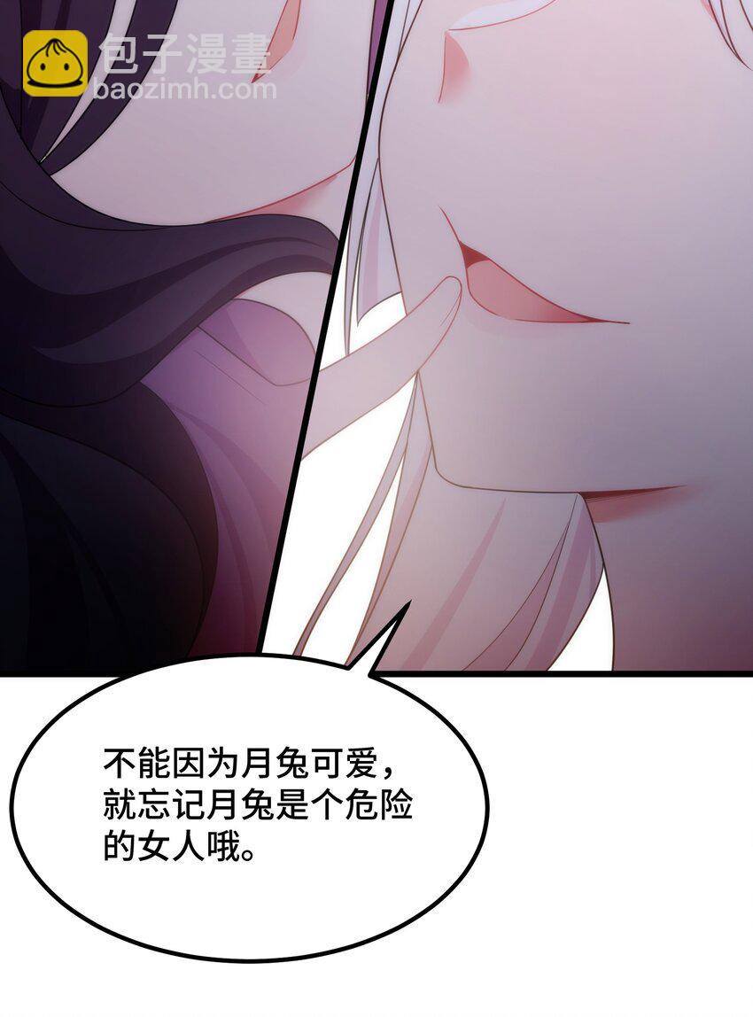 124 残酷&hellip;&hellip;现实(1/2)-第133话