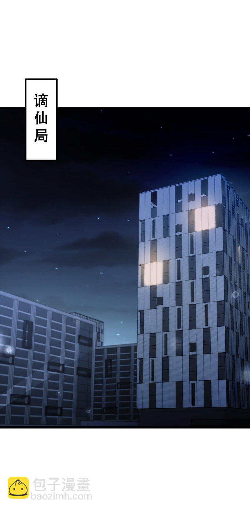 124 残酷&hellip;&hellip;现实(1/2)-第133话