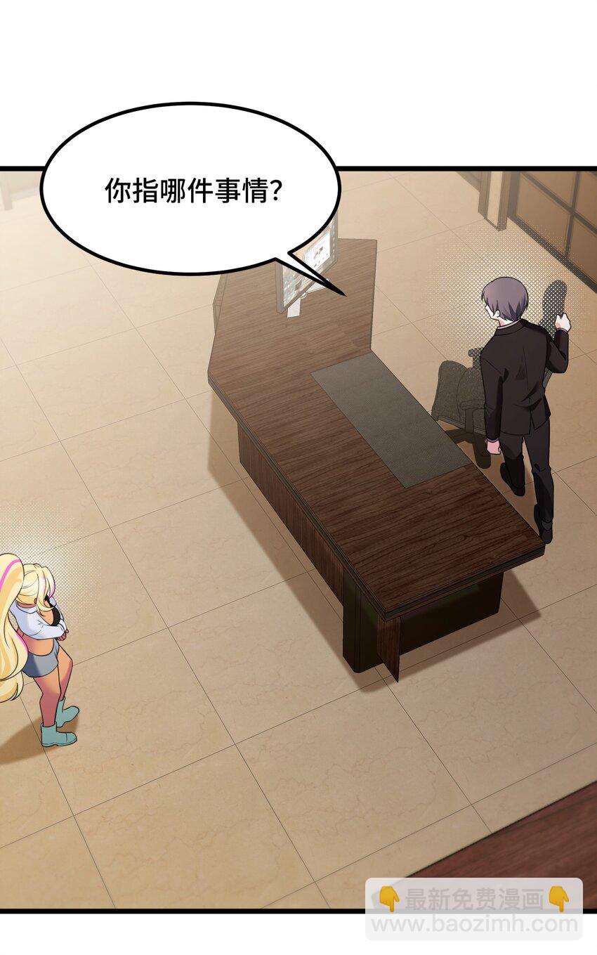 124 残酷&hellip;&hellip;现实(1/2)-第133话