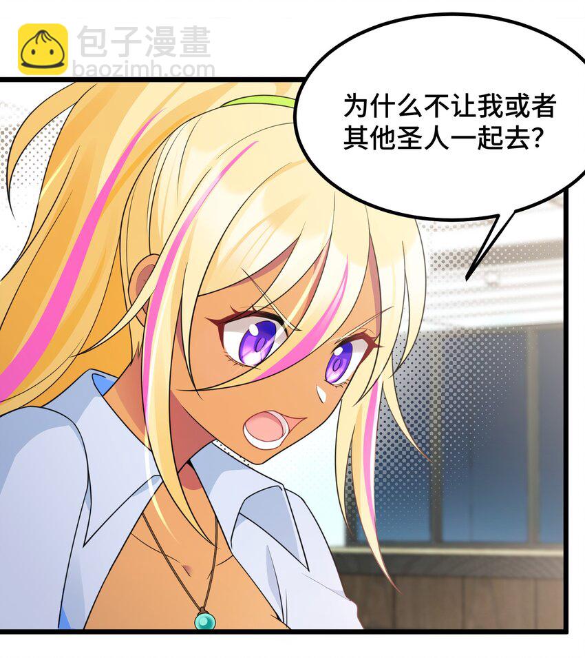 124 残酷&hellip;&hellip;现实(1/2)-第133话