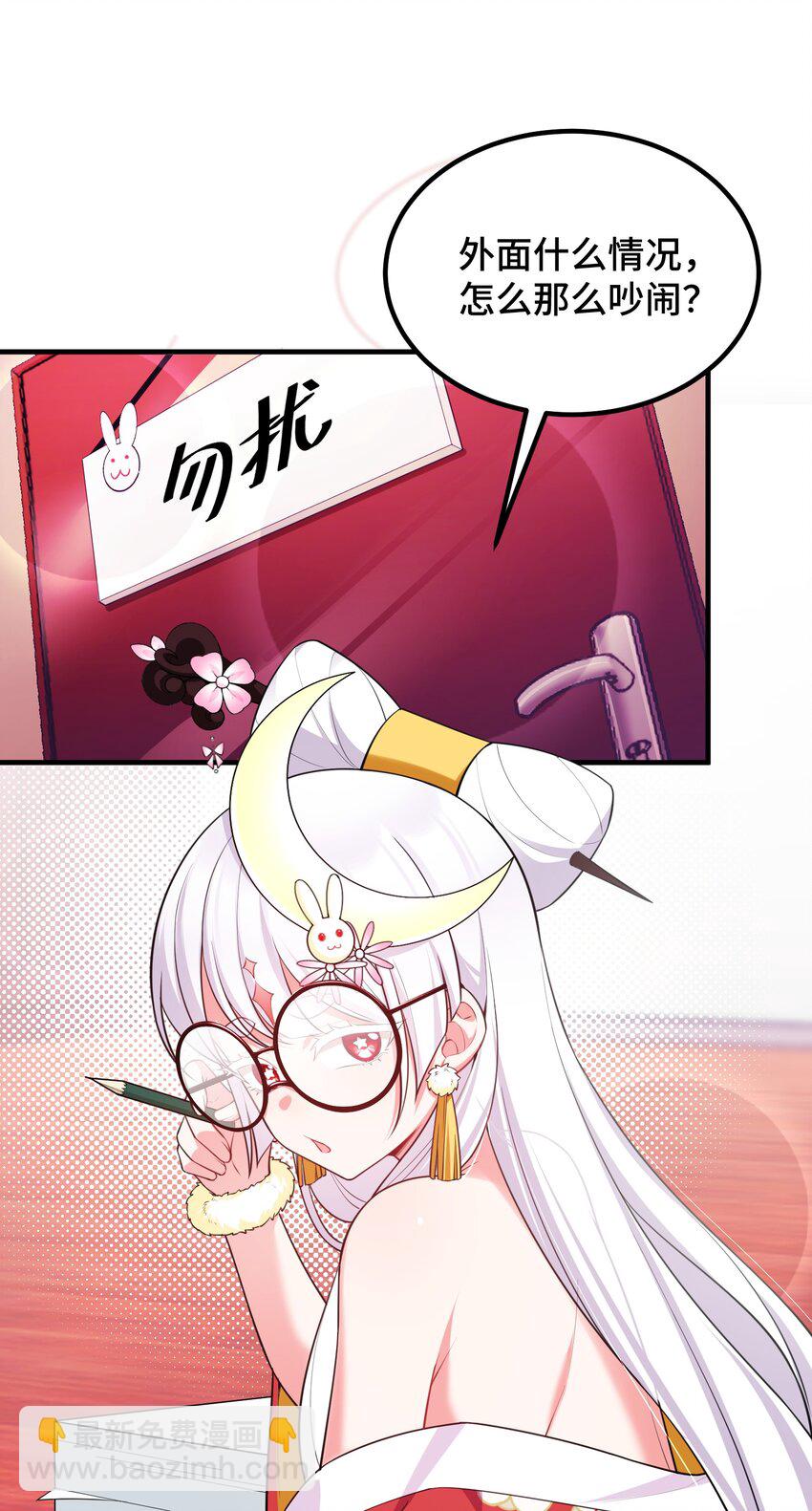 124 残酷&hellip;&hellip;现实(1/2)-第133话