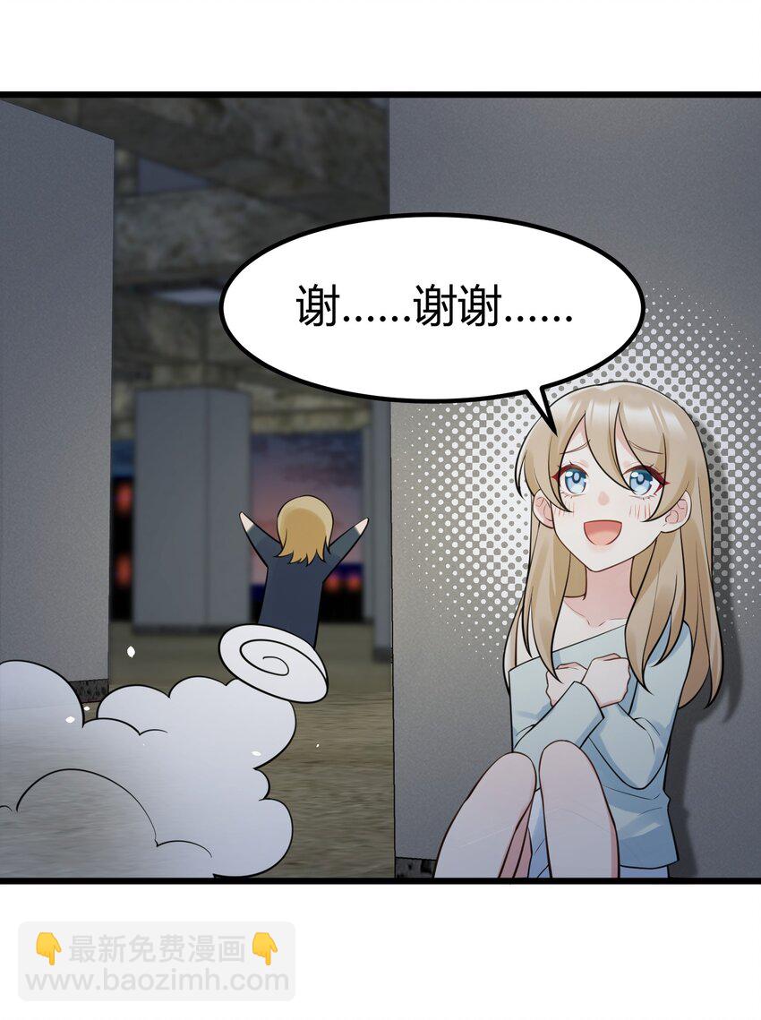 126 四分&hellip;&hellip;五裂(1/2)-第135话