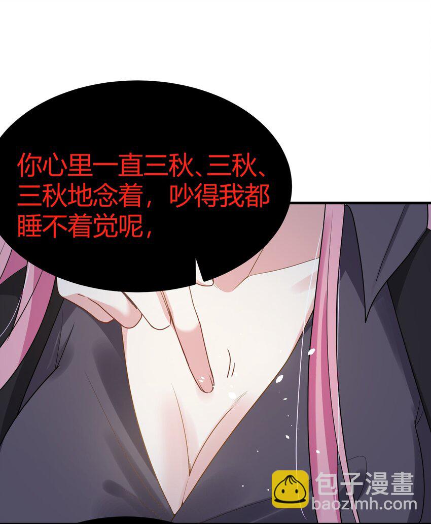 126 四分&hellip;&hellip;五裂(1/2)-第135话