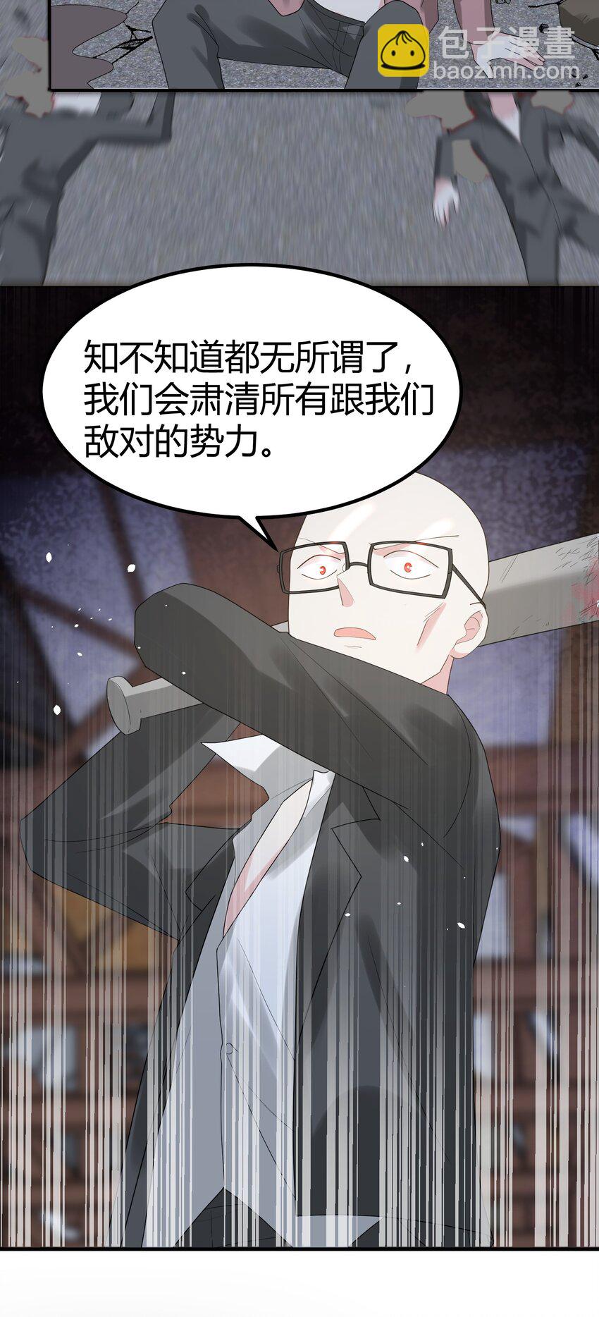 126 四分&hellip;&hellip;五裂(1/2)-第135话