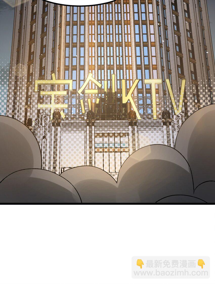 126 四分&hellip;&hellip;五裂(1/2)-第135话