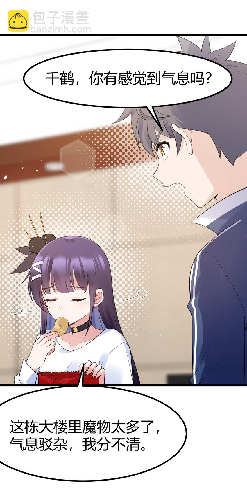 126 四分&hellip;&hellip;五裂(1/2)-第135话