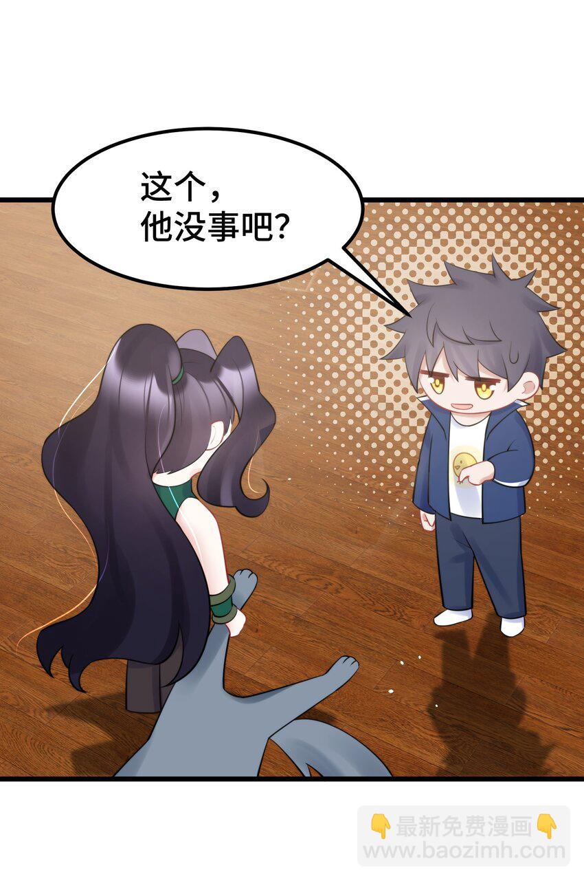 128 调虎&hellip;&hellip;离山(1/2)-第137话
