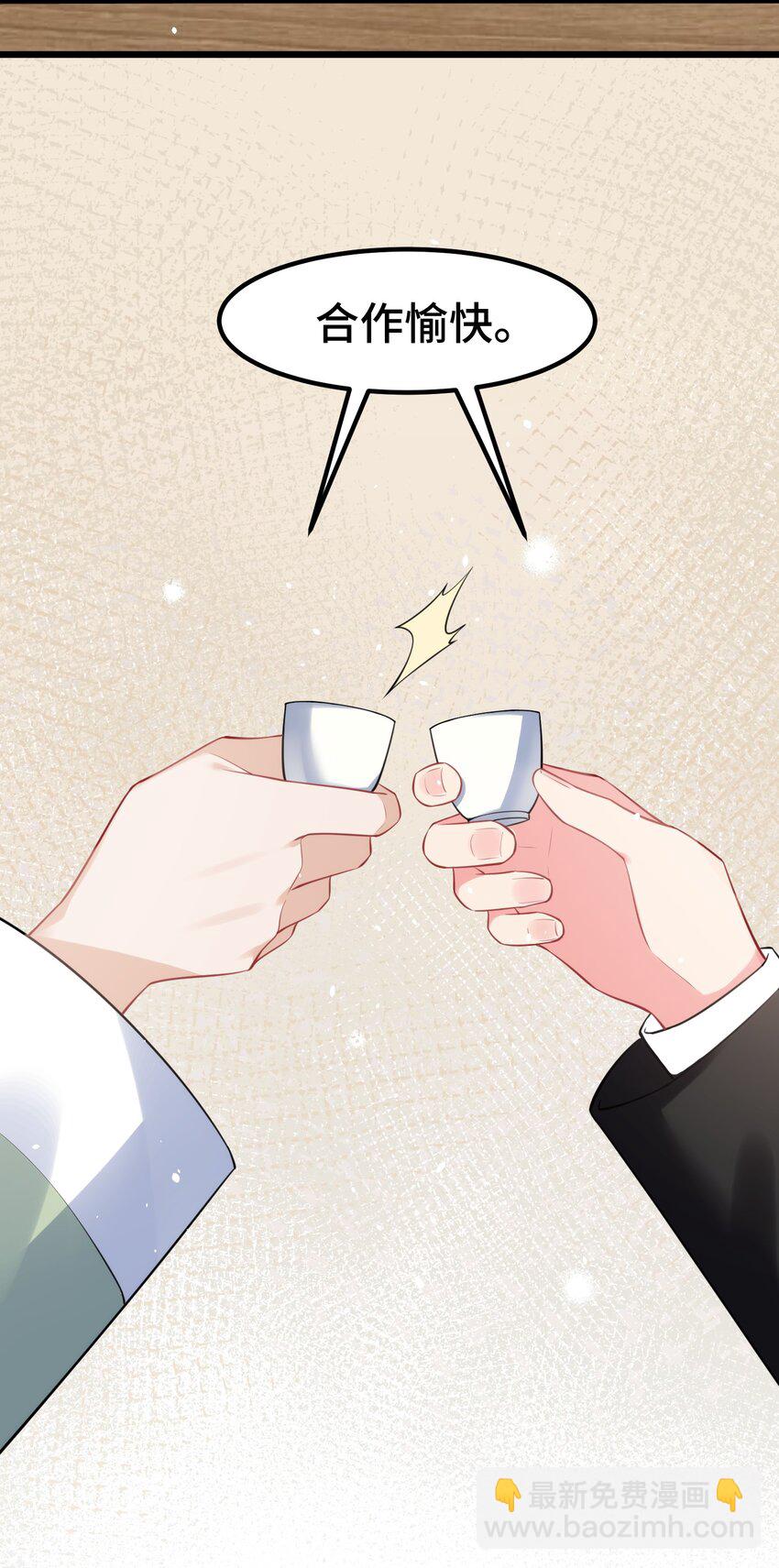 128 调虎&hellip;&hellip;离山(1/2)-第137话